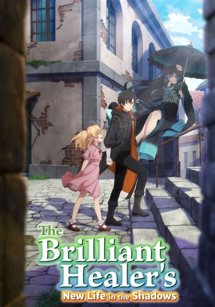 A Guide To The Brilliant