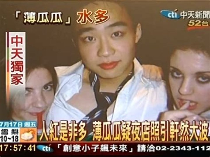 Bo Guagua Uses Tumblr for Statement |
