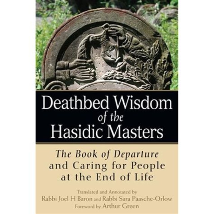 Exploring Ram Dass's Deathbed Wisdom